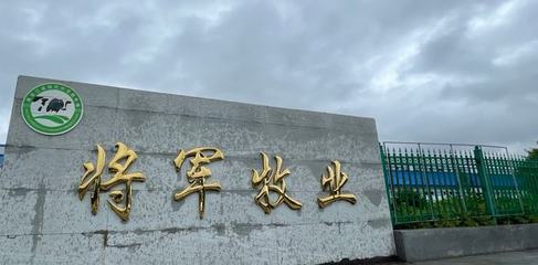 墾荒人再邀消費者進工廠探乳品之源，深化文化體驗之旅